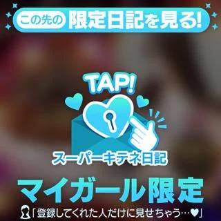 よろしくお願いします❣️❣️