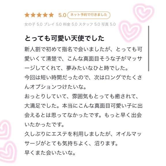 再掲です💦🙇‍♀️