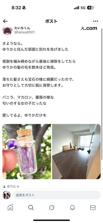 キャンペーンのお知らせ- ̗̀ 📢💭