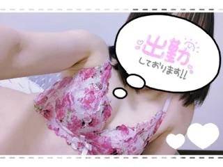 しゅっ