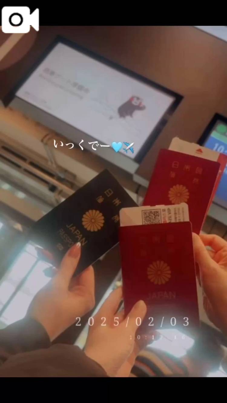 後1週間✈️