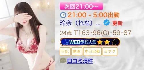 赤色が良かった🍒🍒🍒