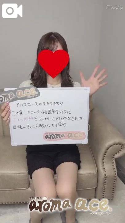 ミスヘブンへの意気込み
