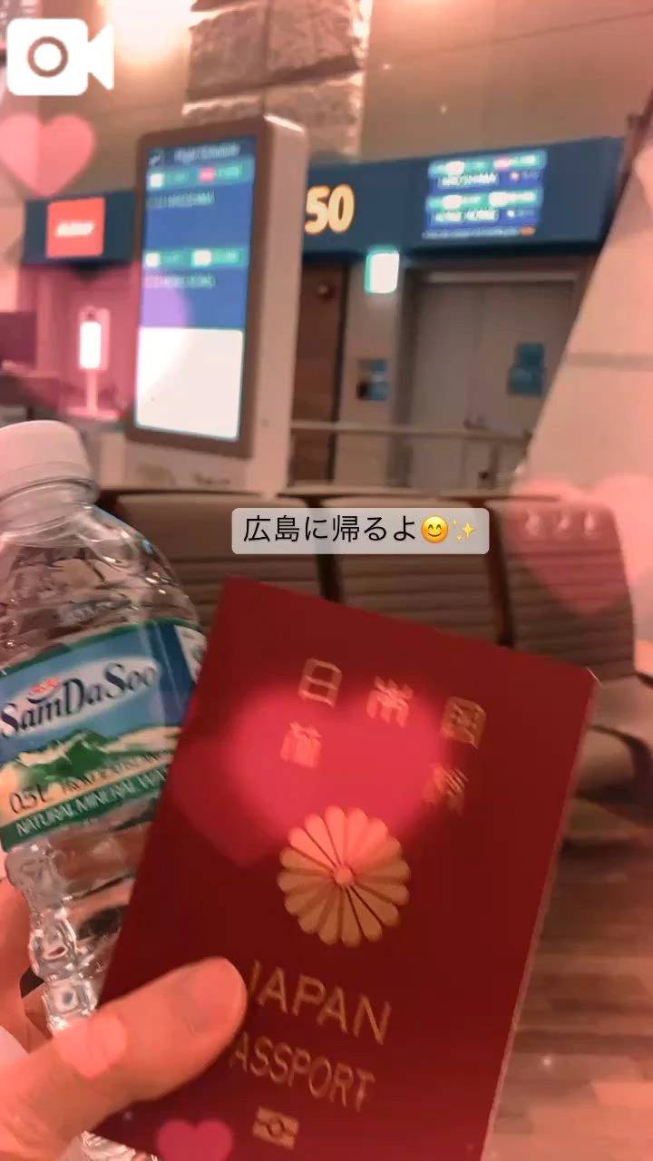 弾丸旅🔚