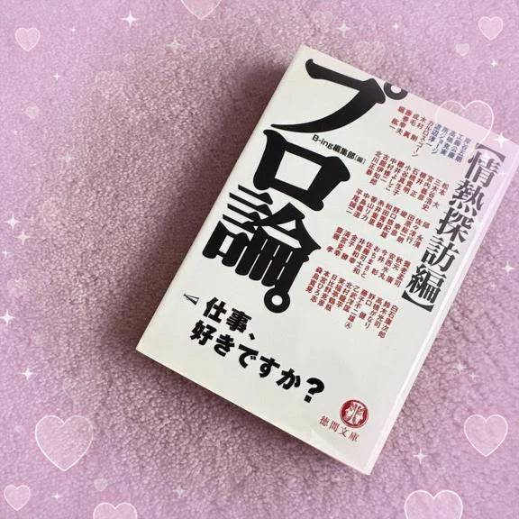 おはようございます☀️