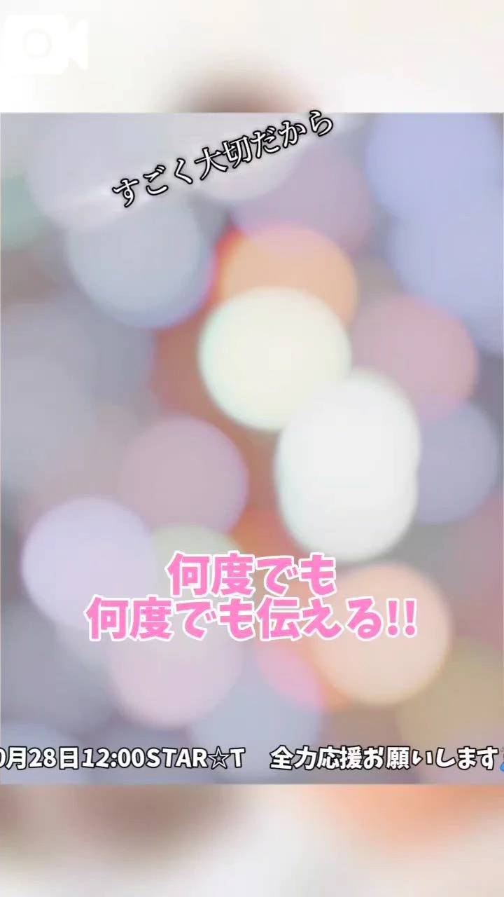 🌷ミスヘブンへの意気込み🌷