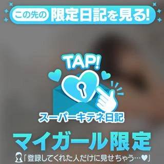 はじめまして⭐️