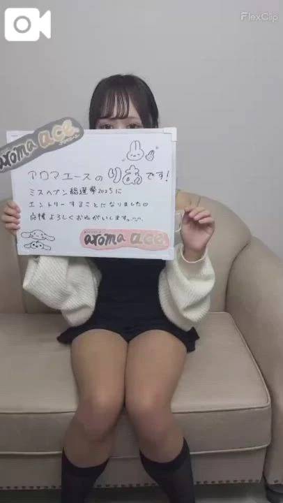 ミスヘブンへの意気込み