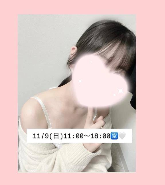 変更🈳11/9(日)11時〜18時🈳