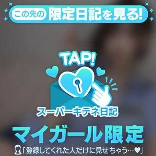 お願いします🥺