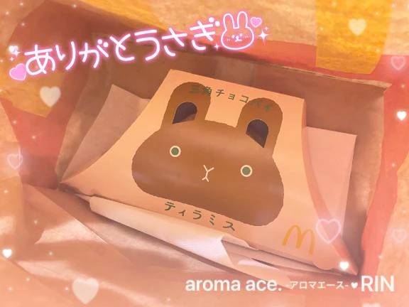 🍫いただきます💕🍫