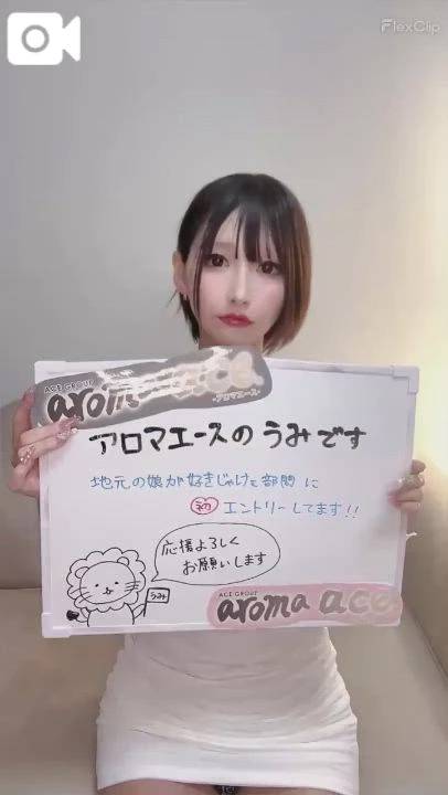 ミスヘブンへの意気込み