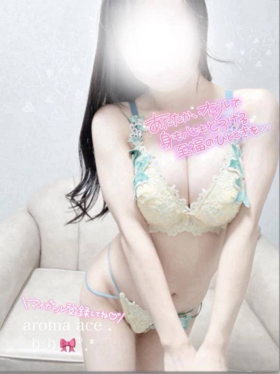 リピさん🔔ありがとう