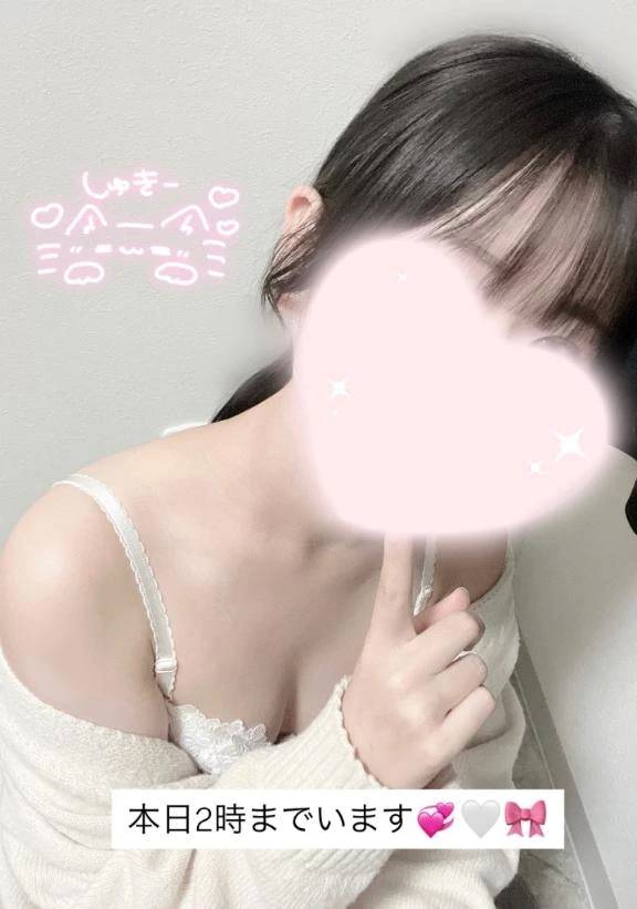 おつかれのお兄さんへ