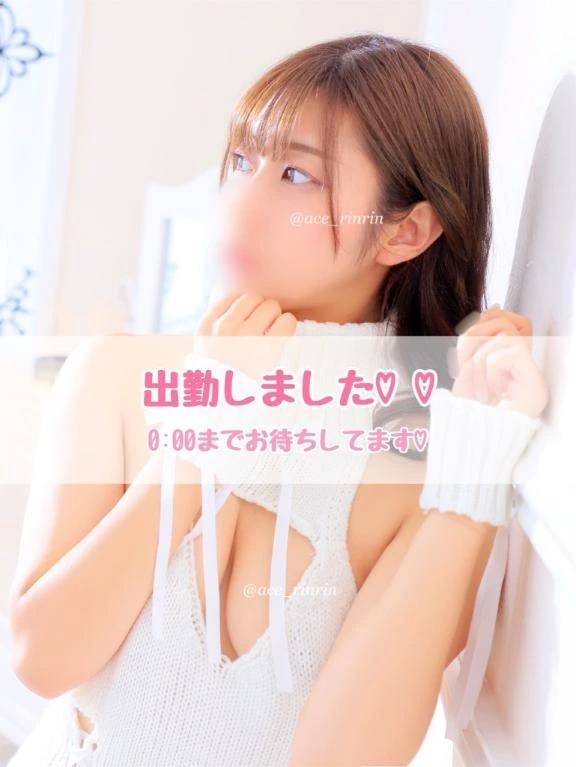 出勤しました🐰💕