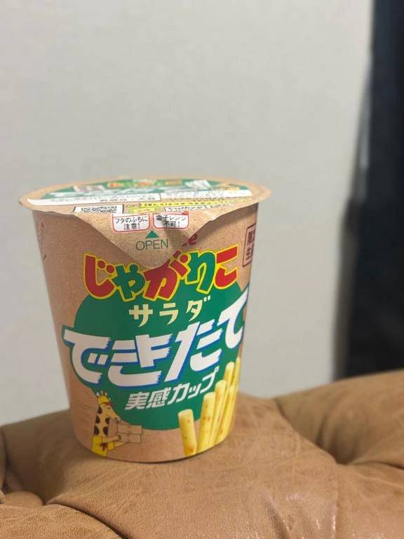 出勤してます🥹