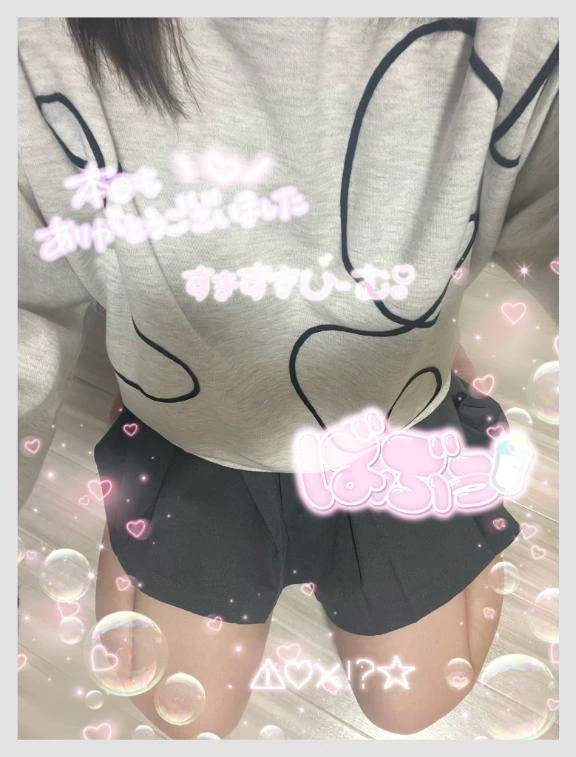 ラスト枠っ😖💗