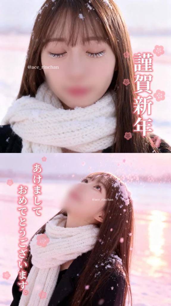 あけましておめでとう🐰🎍はじめまして2026年💗