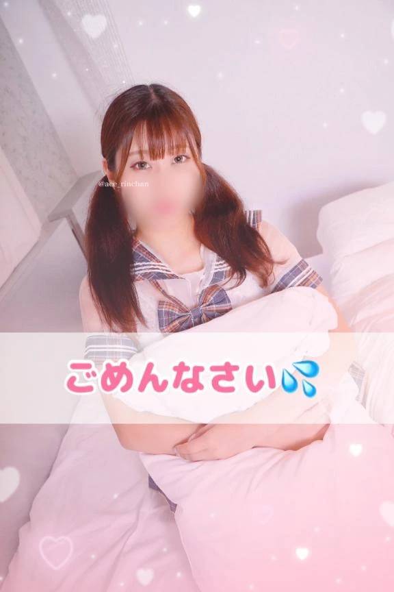 ちょっとお待たせです....🐰💭