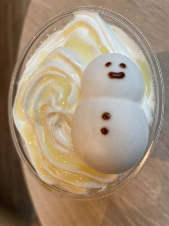 本日11時から〜