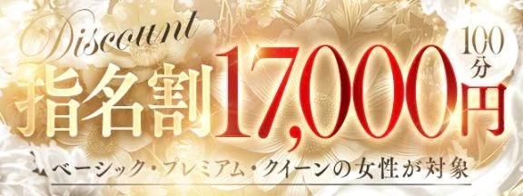 夜まで！