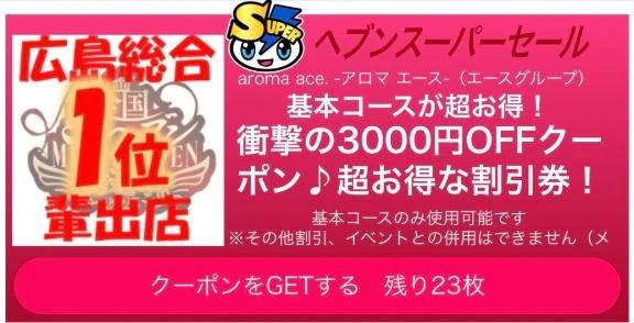 残り23枚....🐰❤️‍🔥