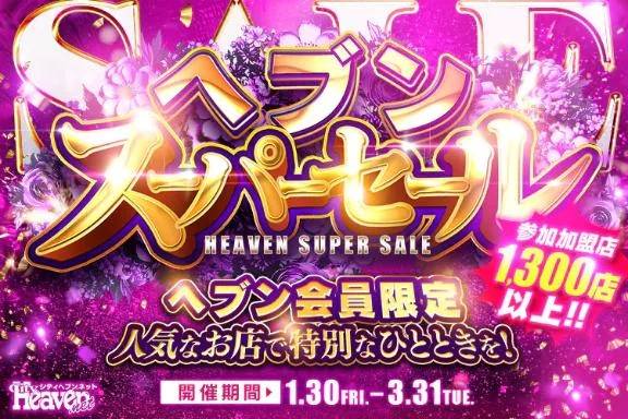 クーポンで3000円offになります🐰💕