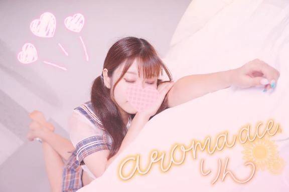 💞出勤前にチャージ中〜🐰🌸