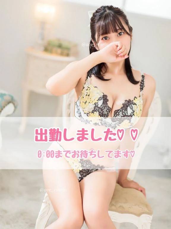 🌸出勤しました🐰💕