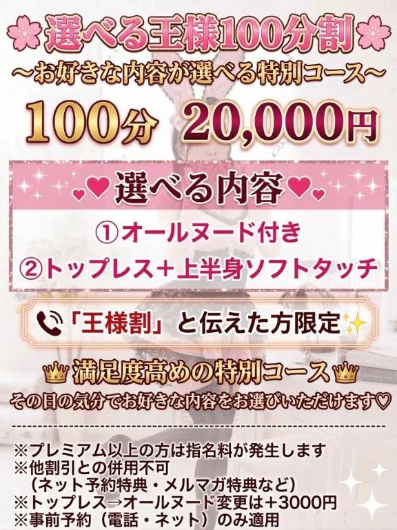 王様気分で....👑💕