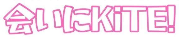 おひさしぶりです🫶