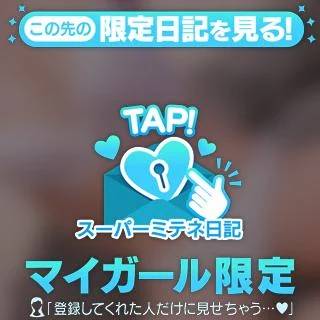 はじめてみたよ！