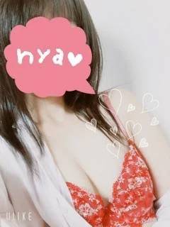 あるよ