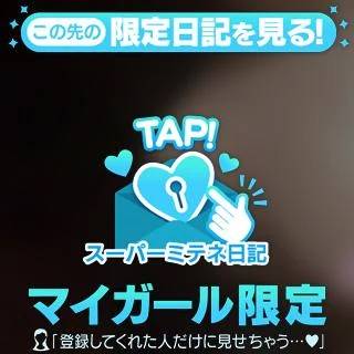 おっ♡パイの写真ですっ⸝⸝⸝⸝♡