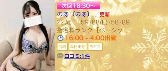 向かってますっ🚗³₃