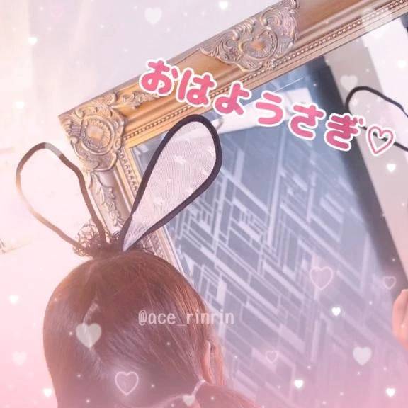 🌸おはようさぎ🐰💕