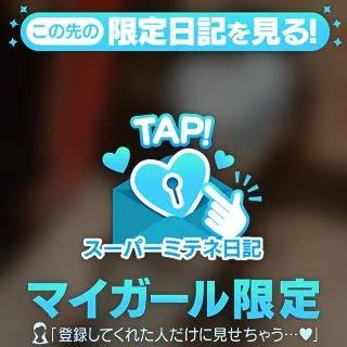 ご奉仕♡