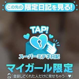 深夜に送信❣️❣️