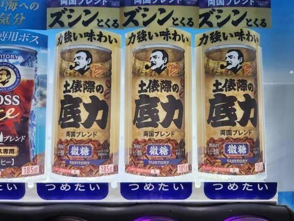 最近好きなコーヒー