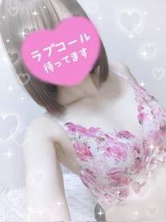 しゅっ
