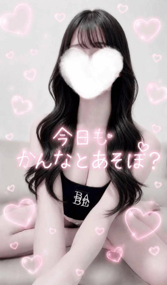 仲良し様day