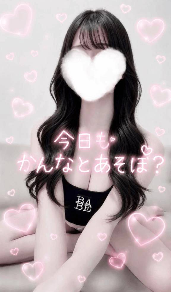 23:00〜1名様のみ‼️‼️‼️