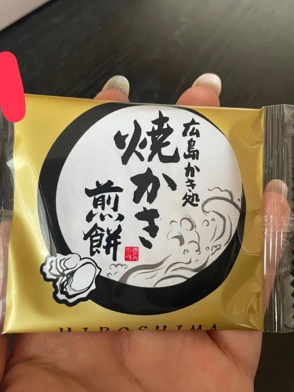 謝罪