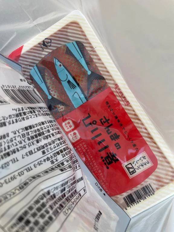さんまのぴりり煮