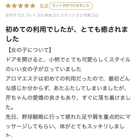 口コミありがとう⭐️