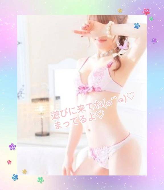 15時〜出勤します🩷