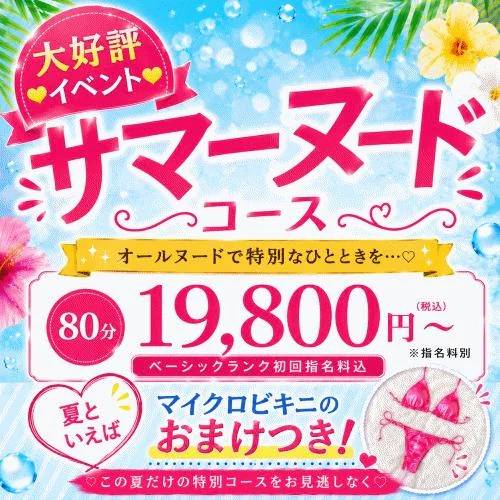 お店の大好評イベント❣️