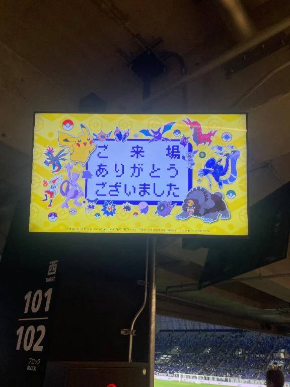休み！