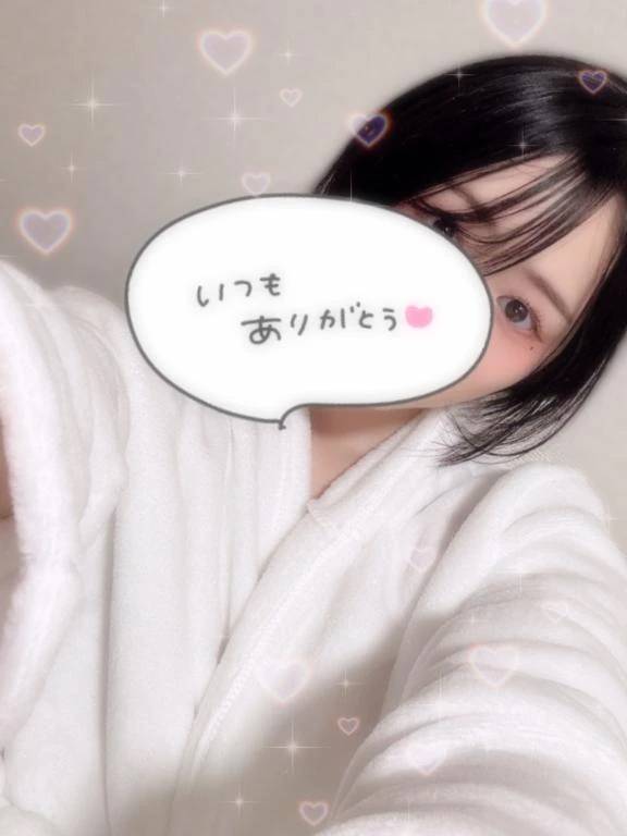気持ち良さ倍増❣️