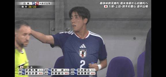日本初勝利！